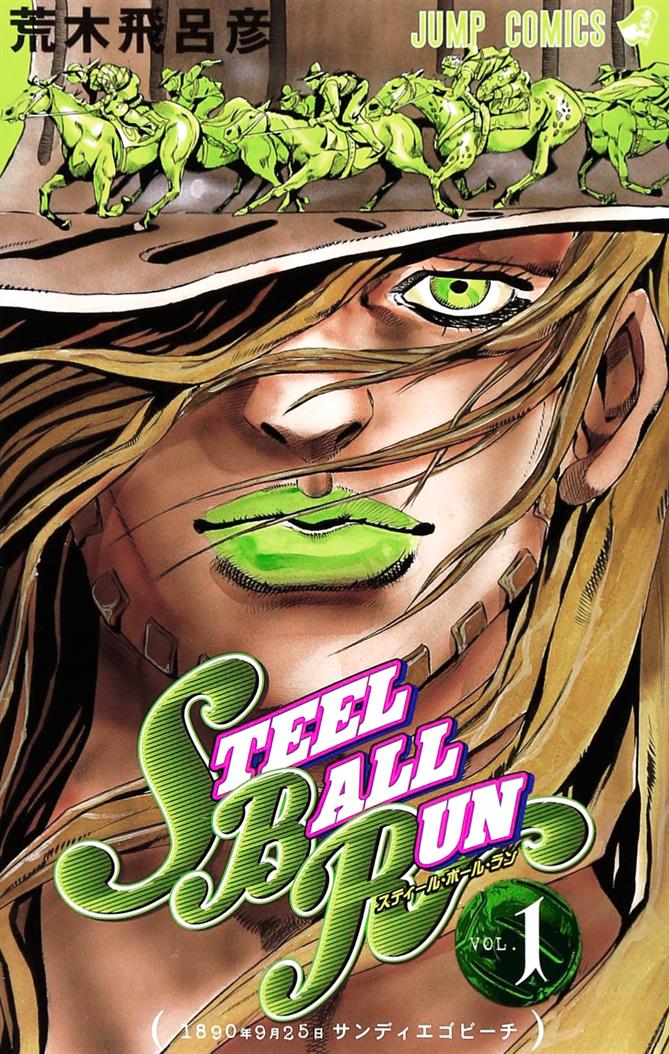 Le Bizzarre Avventure di Jojo 57 Star Comics Steel Ball Run N° 7 #NSF3 
